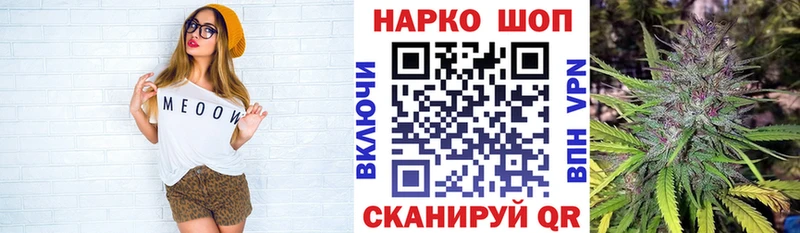 Наркошоп купить A-PVP  Марихуана  Мефедрон  АМФЕТАМИН  Кокаин  ГАШИШ  Чулым