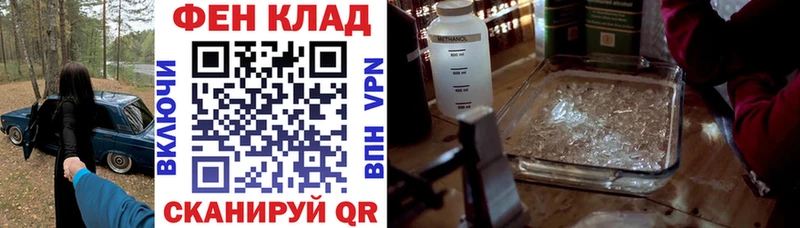 АМФ 98%  Купить  Чулым 