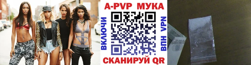 Альфа ПВП VHQ Купить Чулым