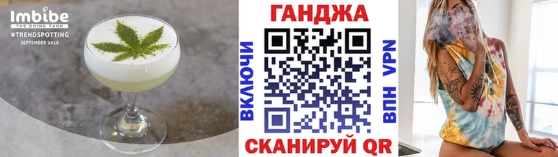 Купить где  Чулым  Еда ТГК марихуана 