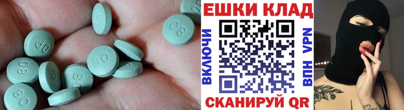 Купить  Чулым  Экстази 250 мг 