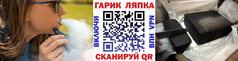 Купить закладки  Чулым  Гашиш 40% ТГК 