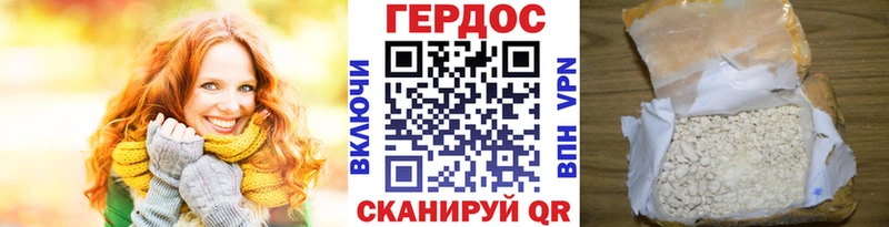Купить закладки  Чулым  Героин хмурый 