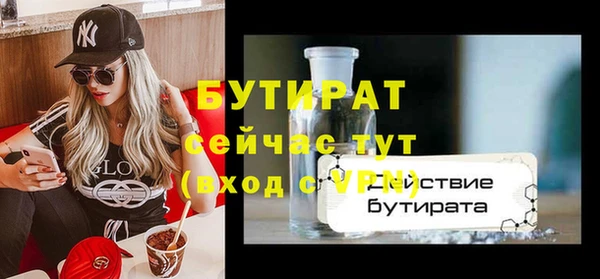 мефедрон VHQ Волоколамск