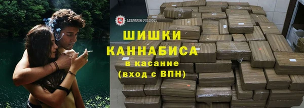 мефедрон VHQ Волоколамск