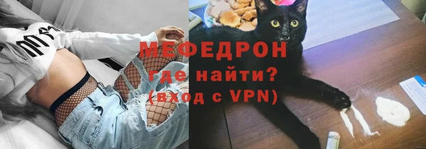 MDMA Premium VHQ Волосово