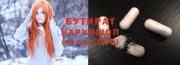 MDMA Premium VHQ Волосово