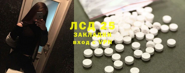 MDMA Premium VHQ Волосово