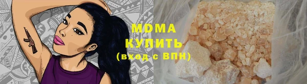 MDMA Premium VHQ Волосово