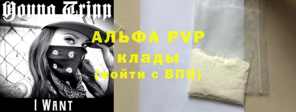 мефедрон VHQ Волоколамск