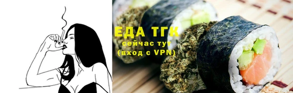 мефедрон VHQ Волоколамск