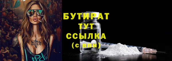 мефедрон VHQ Волоколамск