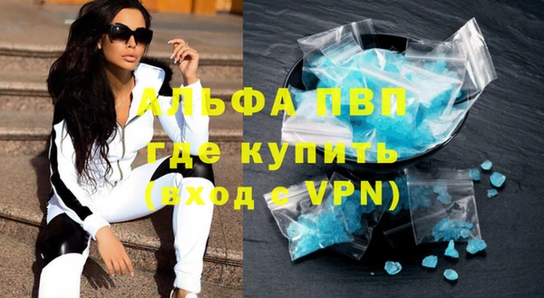 мефедрон VHQ Волоколамск