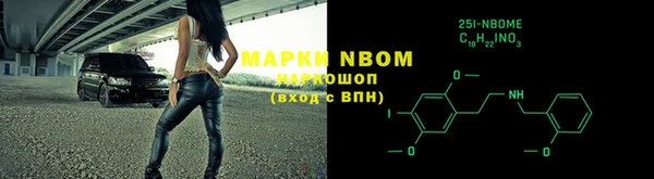 эйфоретик Володарск