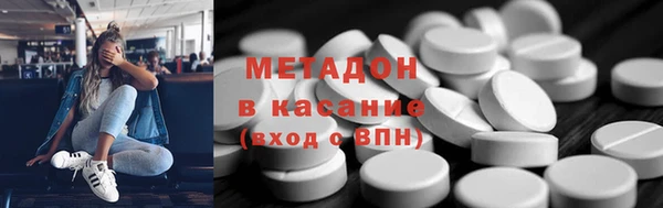 эйфоретик Володарск