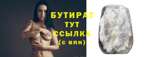 мефедрон VHQ Волоколамск