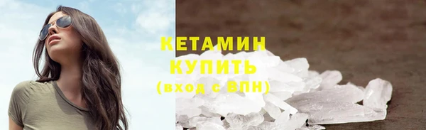 мефедрон VHQ Волоколамск