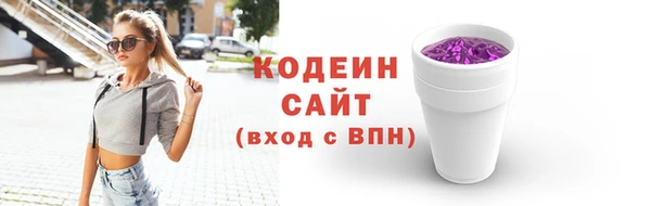 мефедрон VHQ Волоколамск
