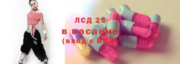 мефедрон VHQ Волоколамск