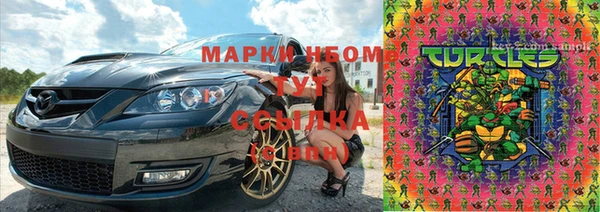 мефедрон VHQ Волоколамск