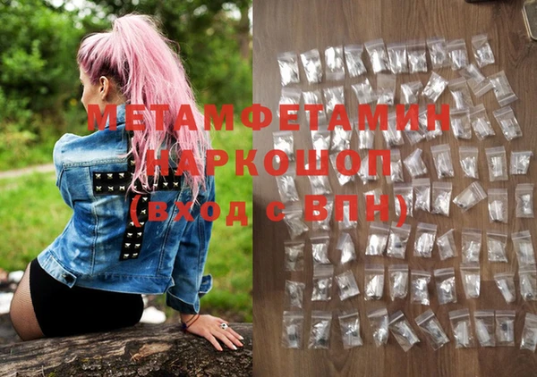 MDMA Premium VHQ Волосово