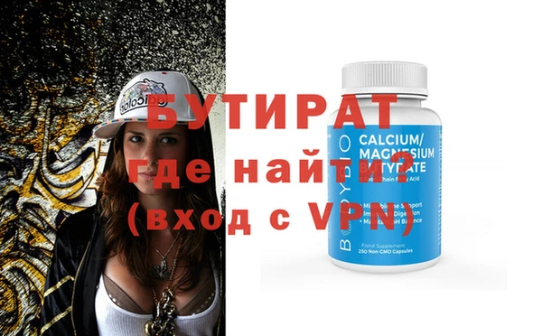 мефедрон VHQ Волоколамск