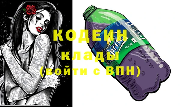 эйфоретик Володарск