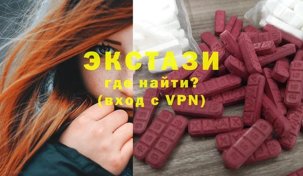 мефедрон VHQ Волоколамск