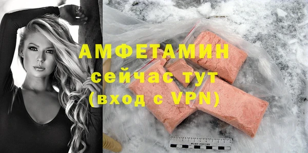 MDMA Premium VHQ Волосово