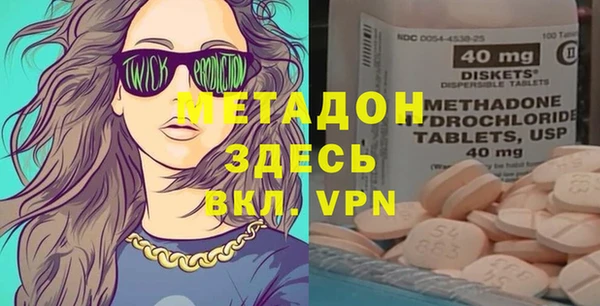 MDMA Premium VHQ Волосово