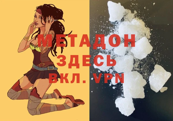 MDMA Premium VHQ Волосово