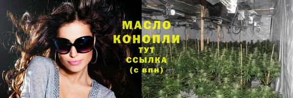 MDMA Premium VHQ Волосово