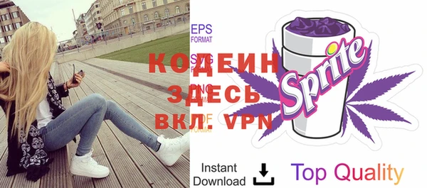 эйфоретик Володарск
