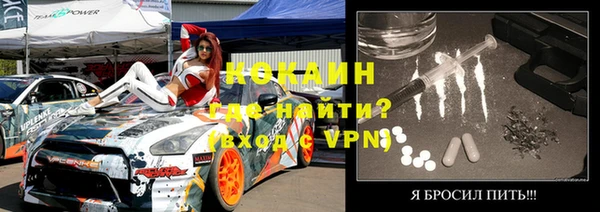 мефедрон VHQ Волоколамск