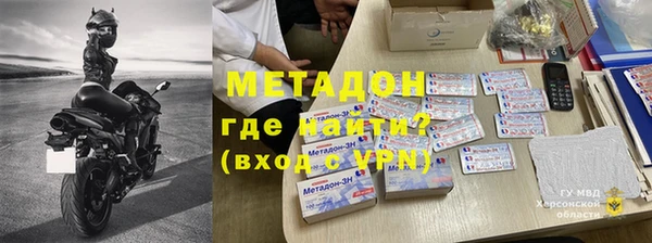мефедрон VHQ Волоколамск