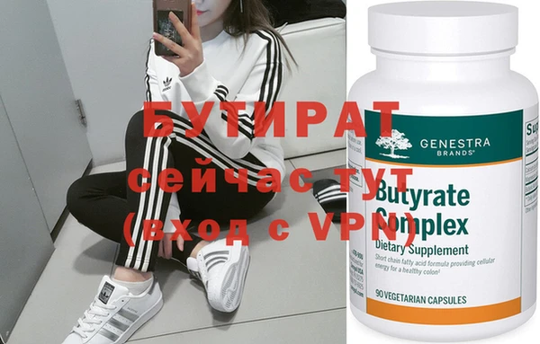 MDMA Premium VHQ Волосово