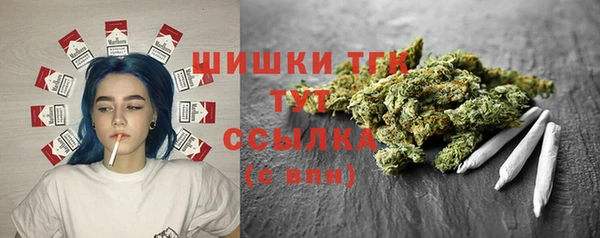 MDMA Premium VHQ Волосово