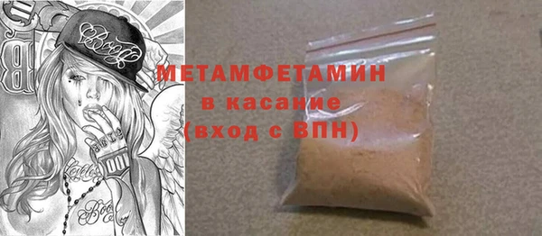 эйфоретик Володарск