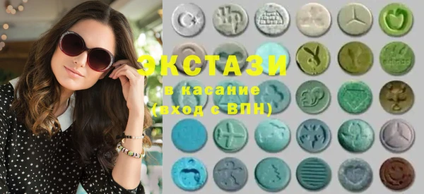 MDMA Premium VHQ Волосово