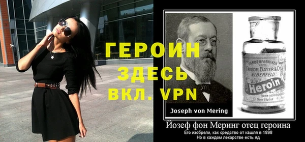 MDMA Premium VHQ Волосово