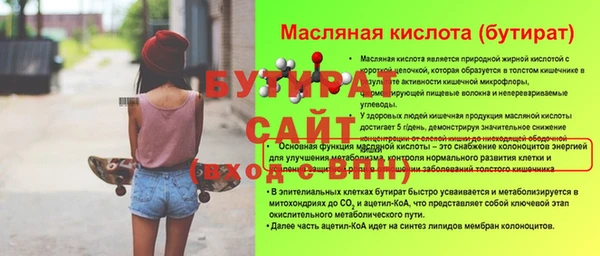 MDMA Premium VHQ Волосово