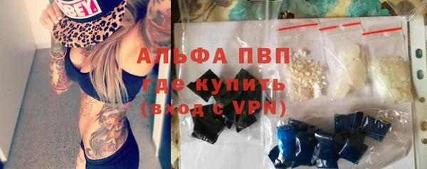 эйфоретик Володарск