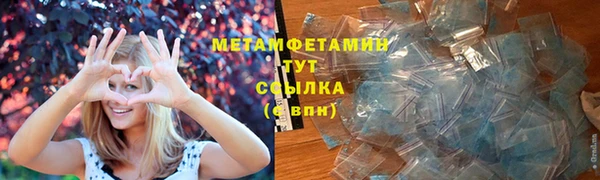 MDMA Premium VHQ Волосово