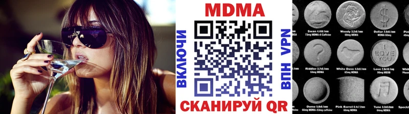 Купить где  Чулым  MDMA молли 