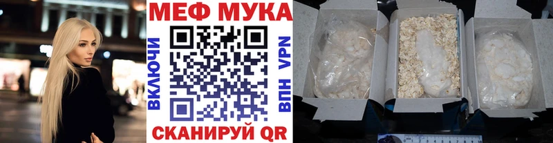 Мефедрон кристаллы Купить Чулым