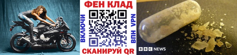 Купить где  Чулым  Метамфетамин винт 
