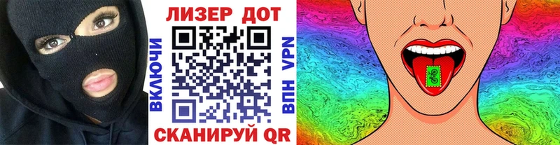 Купить где  Чулым  Марки NBOMe 1500мкг 