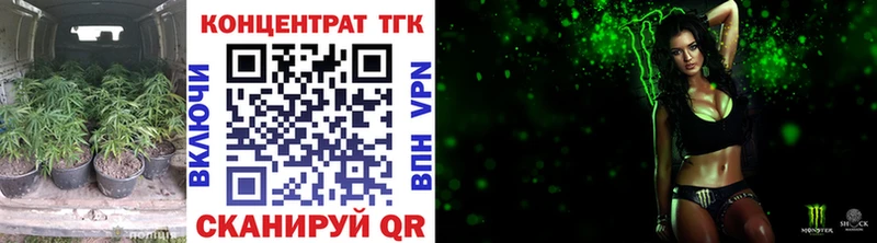 Купить где  Чулым  Дистиллят ТГК вейп 