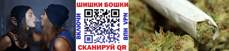 Шишки марихуана индика  Купить закладки  Чулым 